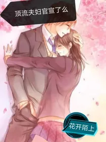 顶流夫妇官宣了么