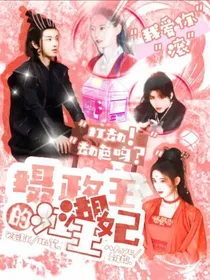 贝若斯：柠檬之恋
