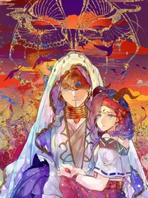 先祭，宴会幸识