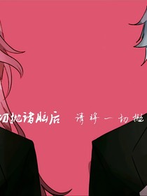 天心高甜