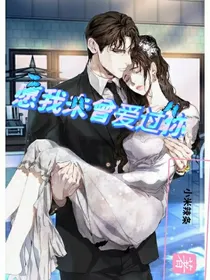 愿我未曾爱过你