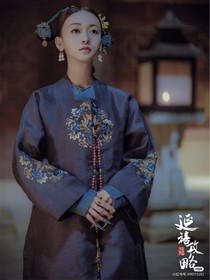 意琬穿越延禧攻略
