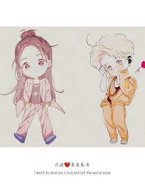 兴兴子的心尖宠