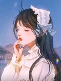 低头泪倾城