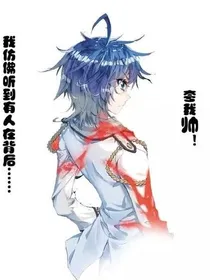 灵冰雨落，蓝色宇宙