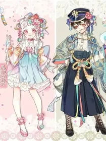 地缚少年花子君之柚木普的姐姐