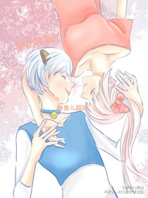喜美番外篇