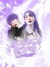 贺峻霖：遇见即是上上签