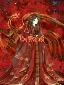 我穿越到了熊出没的世界里了