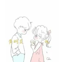 暖暖的甜味