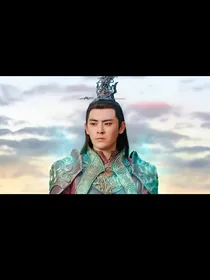 琉璃抢个帝君做魔后