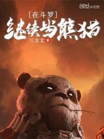 我可以创造诸天世界