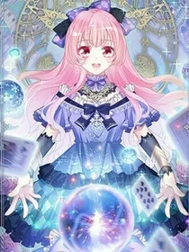 师徒修仙途