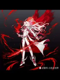 无限愿望把神坑