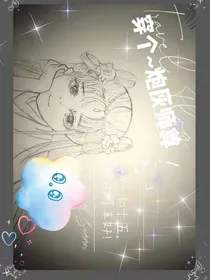 穿个炮灰师尊