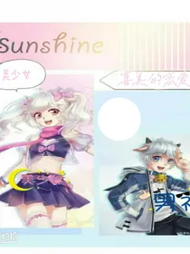 喜美：的恋爱
