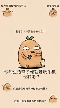 要名字干什么
