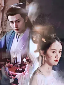 长安诺：一世倾欢