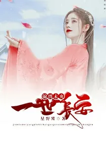 锦绣未央：一世长安