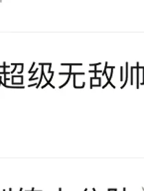 风太大你大点声