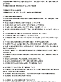 开满丁香花的校园