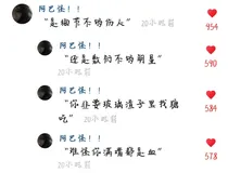 总裁夫人在线虐
