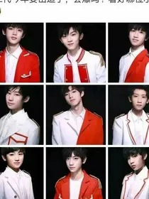 时代少年团的经历