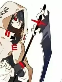 死神的计谋
