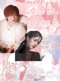 宋亚轩：春日孤岛