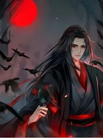 魔道之六界之尊
