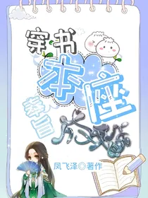 本座奉旨成婚