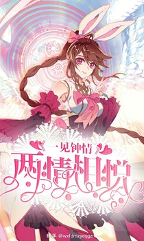 糟我觉得我被拐了