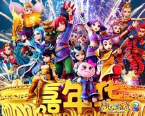 梦幻西游生活（日常）