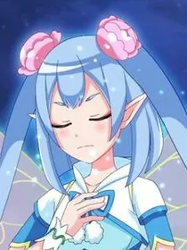 菲梦少女之命运的诅咒