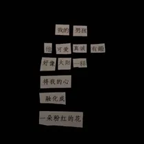 双向暗恋小故事