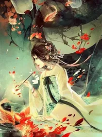 穿越兽人大陆之绝世神女