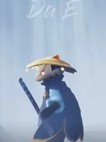当你坠机穿越光遇后的故事