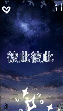 彼此的过客-d757