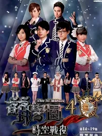 萌学园之双重人格