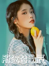 R1SE：所念皆星辰