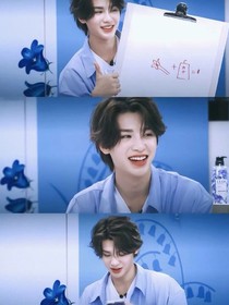 黄明昊……宠爱