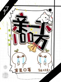 亲一下100万