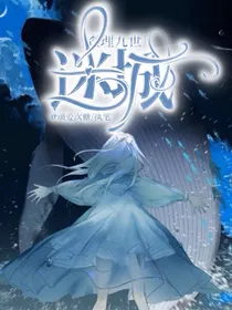 查理九世：迷城