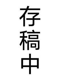 EXO：和他们一起的日子