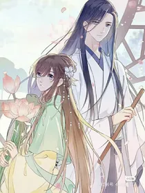 我家王妃会穿越