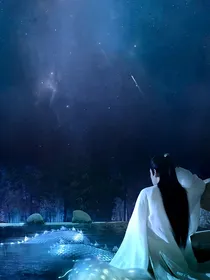 快穿系统之不负情深