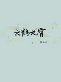 德云社：师姐回来了-d174