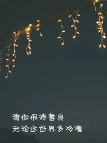 学生丧气语录