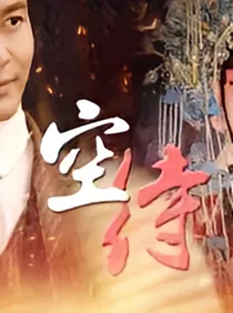 双世爱你