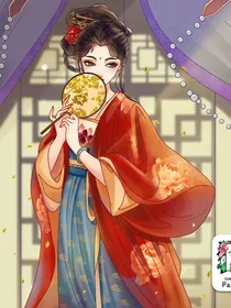 慢热王爷俏皮王妃